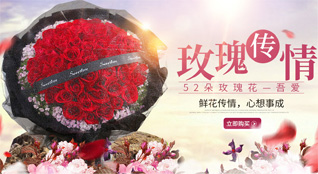 天津南开区华苑街道鲜花速递